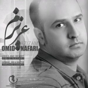 دانلود آهنگ امید نفری به نام عزیزم