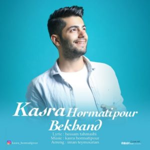 بخند - کسری حرمتی پور
