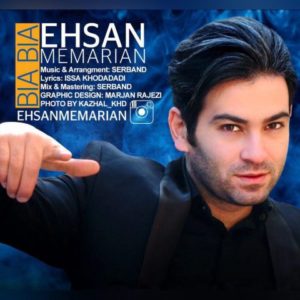بیا بیا - احسان معماریان