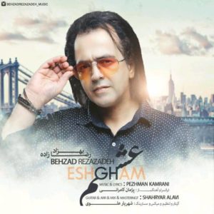 عشقم - بهزاد رضازاده