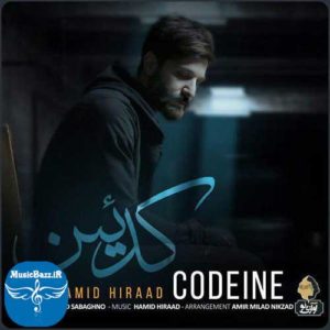 دانلود آهنگ جدید حمید هیراد به نام کدئین