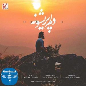 دانلود آهنگ جدید هوروش بند به نام دلم پریشونه