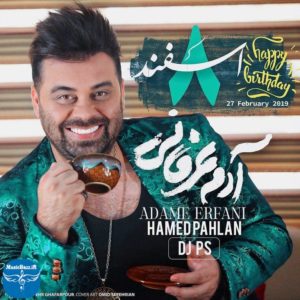 دانلود آهنگ جدید حامد پهلان به نام آدم عرفانی
