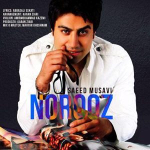 نوروز - سعید موسوی