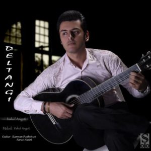 دلتنگی - وحید انگوتی