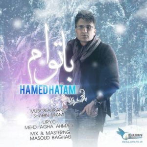 دانلود آهنگ حامد حاتم به نام با توام
