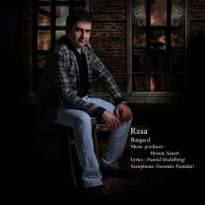 برگرد - رسا