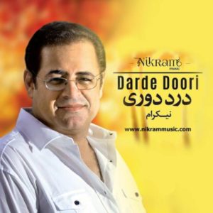 درد دوری - نیکرام