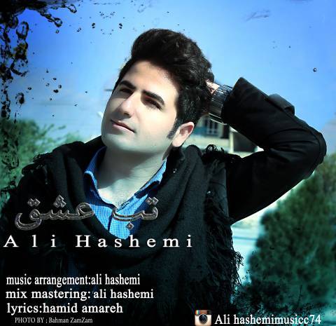 دانلود آهنگ علی هاشمی به نام تب عشق