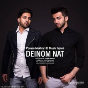 دانلود آهنگ پویان مختاری و مسیح تاجمیری به نام دینم نات