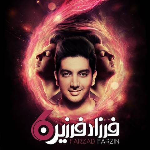 دانلود آهنگ فرزاد فرزین به نام Ill be there
