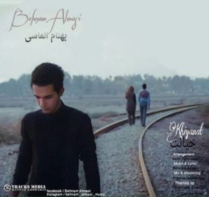 خیانت - بهنام الماسی