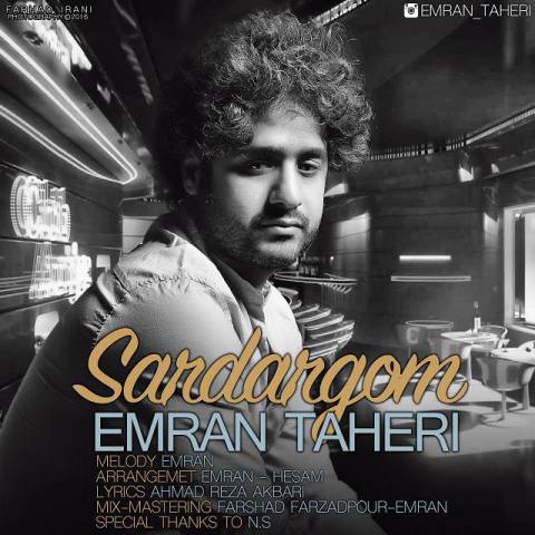 دانلود آهنگ عمران طاهری به نام سردرگم