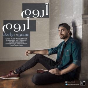 آروم آروم - مسعود مرادی