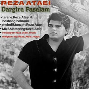 درگیر فاصلم - رضا عطایی