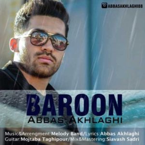 بارون - عباس اخلاقی