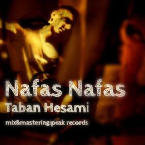 نفس نفس - تابان حسامی