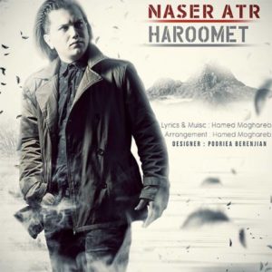 حرومت - ناصر عطر
