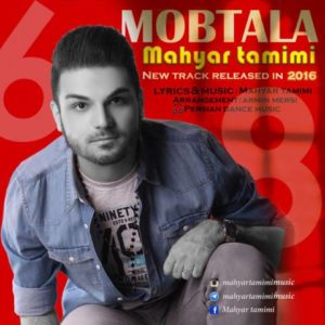 مبتلا - مهیار تمیمی