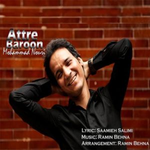 عطر بارون - محمد نوری