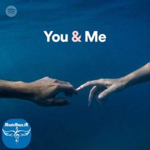 دانلود آهنگ های عاشقانه و احساسی در آلبوم تو و من You & Me