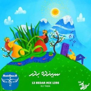 دانلود ریمیکس جدید دیجی طبا به نام میکس ۱۳ بدر ۱۳۹۸