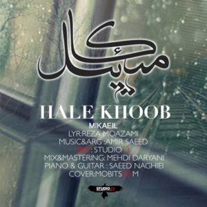 حال خوب - میکائیل
