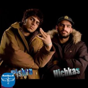دانلود آهنگ جدید هیچکس بازم کلان (با همراهی رضا پیشرو) با کیفیت بالا