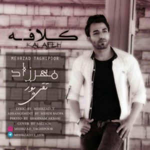 دانلود آهنگ مهرزاد تقی پور به نام کلافه