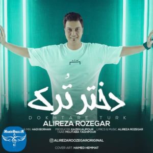 دانلود آهنگ جدید علیرضا روزگار دختر ترک با کیفیت بالا