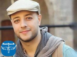 کد آهنگ پیشواز ماهر زین سفر