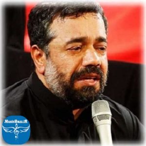 کد آهنگ پیشواز محمود کریمی رنگ سرخ پیکرت