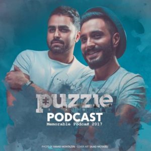 زد و خورد به یاد ماندنی - پازل باند