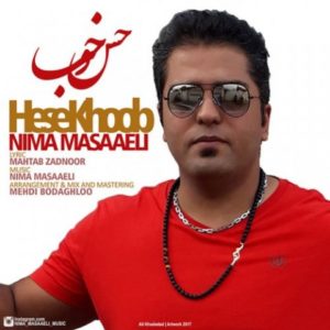 حس خوب - نیما مسائلی