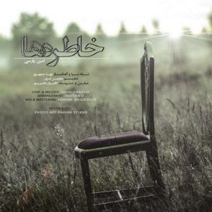 خاطره ها - امین پارسی