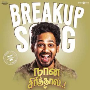 دانلود آهنگ خارجی Hiphop Tamizha به نام Breakup Song From Naan Sirithal