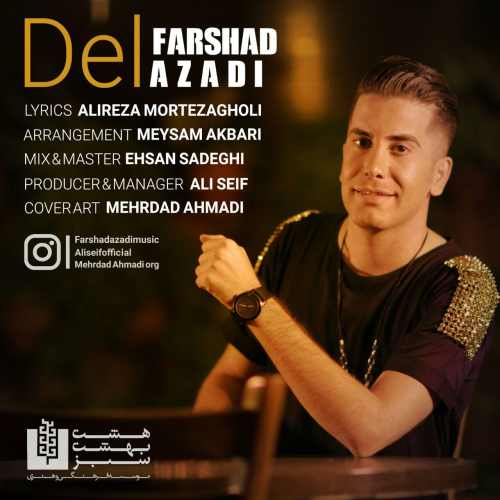 دانلود آهنگ فرشاد آزادی دل 