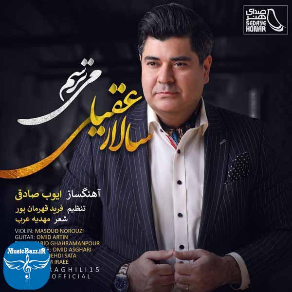 دانلود آهنگ ایرانی سالار عقیلی به نام میترسم