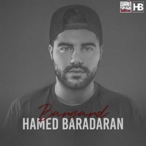 دانلود آهنگ حامد برادران اعتراف