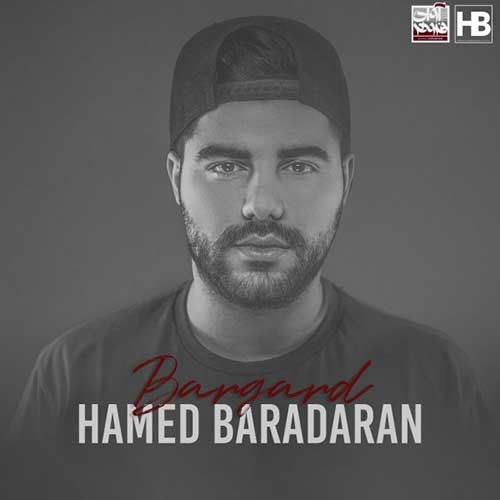 دانلود آهنگ حامد برادران اعتراف