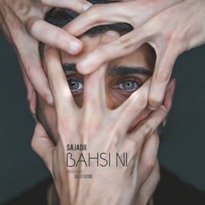 دانلود آهنگ سجادی باشی نی