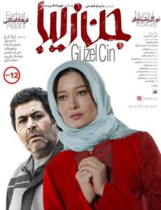 دانلود فیلم جن زیبا با کیفیت 1080p Full HD,4k -