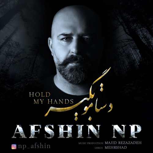 دانلود آهنگ افشین ان پی دستامو بگیر