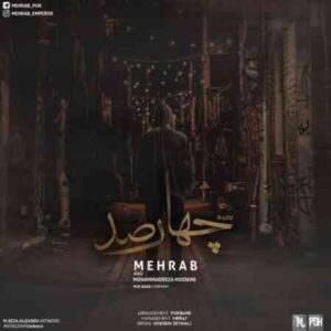 دانلود آهنگ مهراب چهارصد
