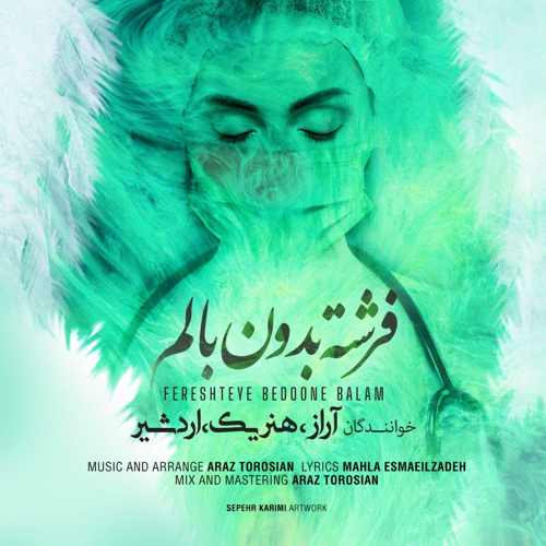 دانلود آهنگ آراز و هنریک و اردشیر فرشته ی بدون بالم