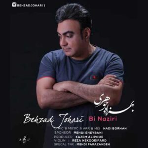 دانلود آهنگ بهزاد جوهری بی نظیری