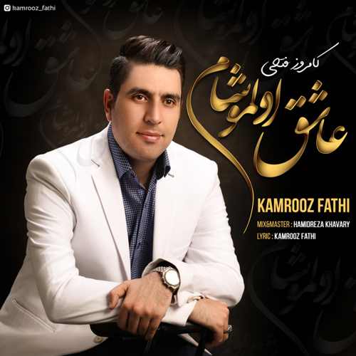 دانلود آهنگ کامروز فتحی عاشیق اولموشام