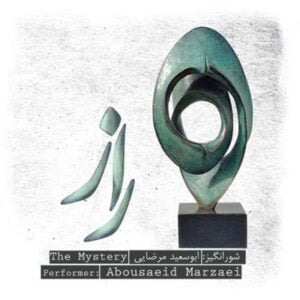 آلبوم راز اثری از ابوسعید مرضایی