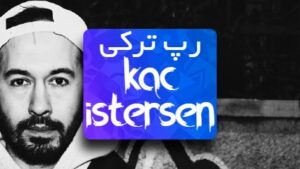 دانلود آهنگ رپ ترکی گازپیزم بیر کناردا بیر کوشده