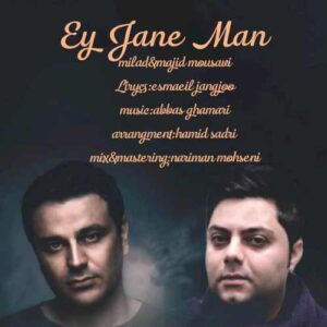دانلود آهنگ میلاد و مجید موسوی ای جان من